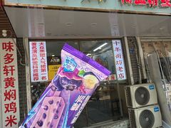 -鸭小妹鸭血粉丝(老门东店)