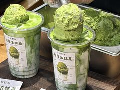 -一杯黔茶(西江千户苗寨古街店)