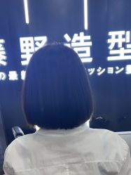 -藤野造型·烫·染发型设计店