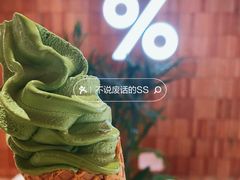 -% Arabica阿拉比卡咖啡(武汉天地店)