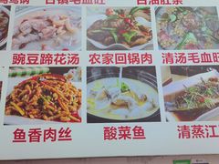 -胖娃古镇鸡杂(磁器口总店)