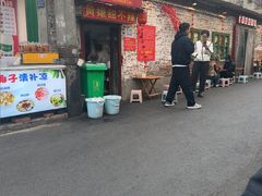 -南门黄孃甜不辣