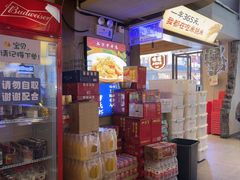 -八碗湘长沙市井菜(坡子街店)