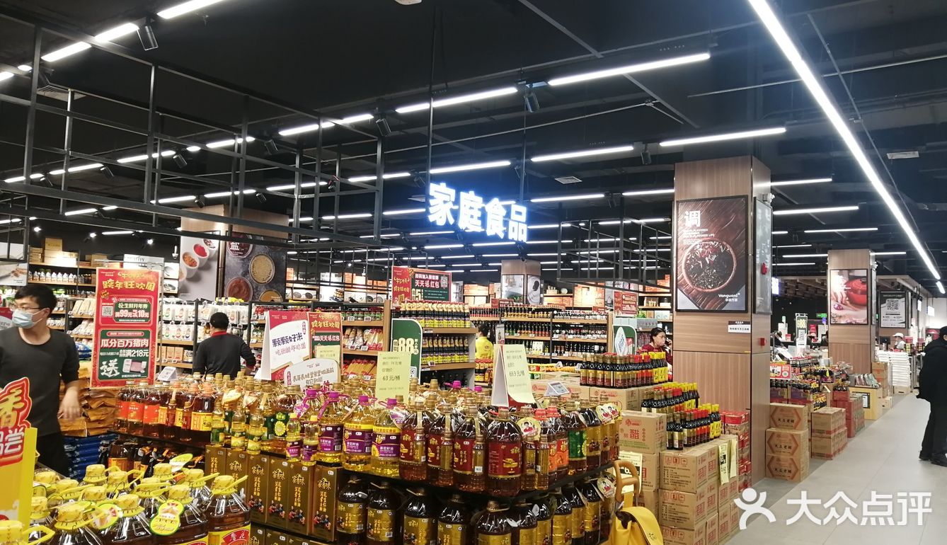 开业啦