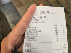 账单-仙隐小鹿中華の日料(正弘城店)
