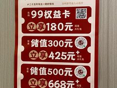 -小倩倩•现熬鸡汤馄饨(江西路创始店)