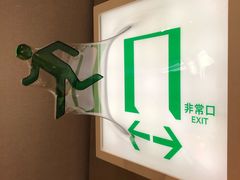 -上海衡山路十二号华邑酒店