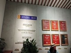 -翡翠江南(国贸商城店)