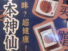 -炖物24章·顺时轻养茶(黄龙店)