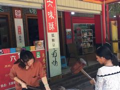 -四洞沟景区