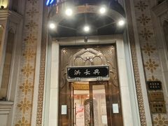 -洪长兴(云南南路店)