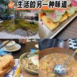 放空自己的美食时光