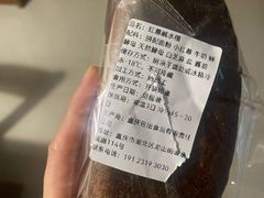 -佐敦面包铺·JORDAN BAKERY