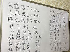 -大唐龙虾(吉祥路店)