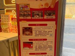 -北京稻香村(零号店)