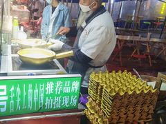 -清真老马家国华牛奶鸡蛋醪糟(正宁路店)