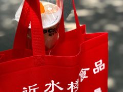 -非遗近水楼糕团(景德路店)