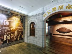 -北京张裕爱斐堡酒庄