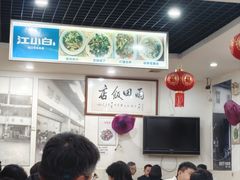 -雨田饭店(华兴东街店)
