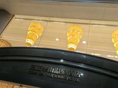 -东莞塘厦三正半山温泉酒店·沙利文西餐厅
