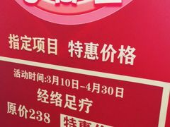 -固元堂(摩方分院)