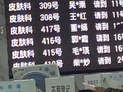 -杭州市第三人民医院