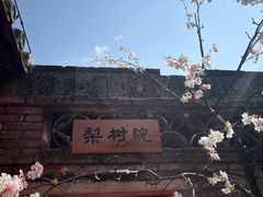 -潭柘寺景区