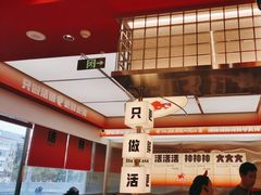 -雅佳神话·麻辣烤鱼(新街口店)