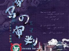 -伽利略剧本探案馆(国贸店)