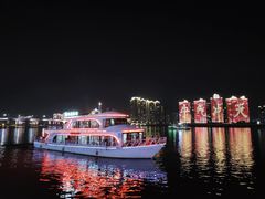 -北江夜游黄金1号1029豪华游艇