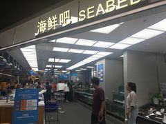 -盒马鲜生(大成店)