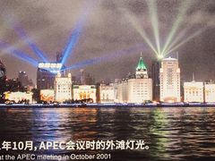 -上海市外滩历史纪念馆