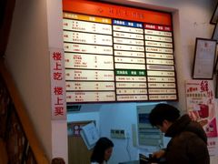 -鲜得来排骨年糕(云南南路店)