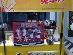 -猎人桌游吧(合生汇店)