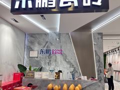 -红星美凯龙(北京北四环店)