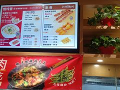 -南城香(四路通店)