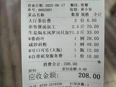 -渔人金景(湛江·渔人码头店)