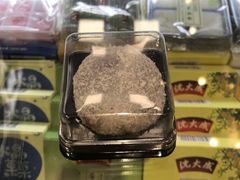 -沈大成(城隍庙店)