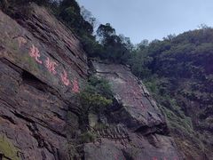 -狼山风景名胜区