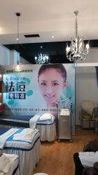 -净颜专业祛斑祛痘