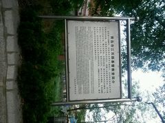 android_upload_pic-青岛市江苏路基督教堂