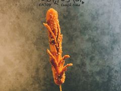 -老酱油炸社