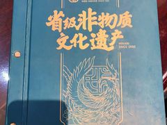 -民信老铺(双皮奶博物馆店)