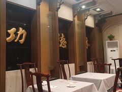 -功德林素菜饭庄(前门店)