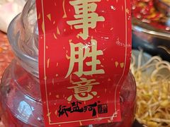 -纸盐河码头火锅(十八梯店)