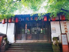 -磁器口古镇
