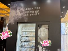 -上海久光百货