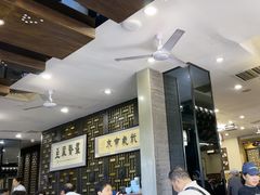 -都一处烧麦馆(前门店)