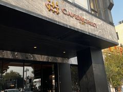 -Cafe Mersey默西咖啡(平江店)