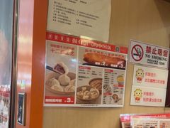 -阳阳中国饭(龙湖大兴天街)